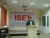 თსუ ეკონომიკის საერთაშორისო სკოლის (ISET) მაკროეკონომიკური ანგარიშის პრეზენტაცია 