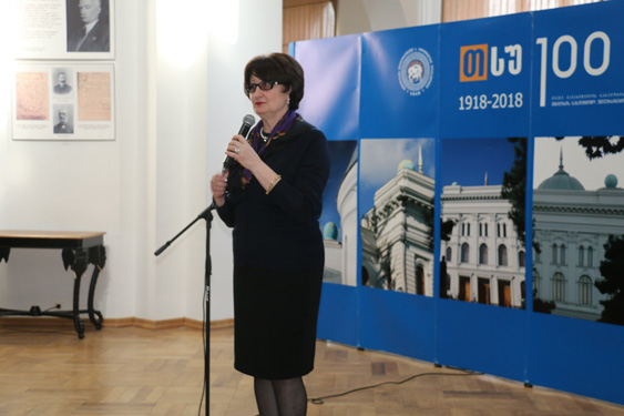Cycle of Lectures Dedicated to 100th Anniversary of TSU and Democratic Republic of Georgia