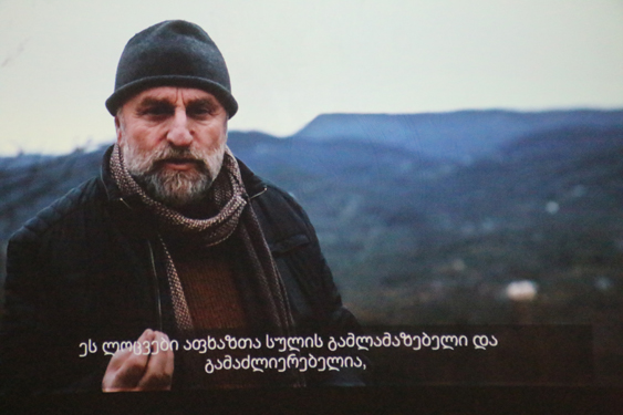 ქართულ-აფხაზური ფილმის „ანიხა“ პრეზენტაცია თსუ-ში